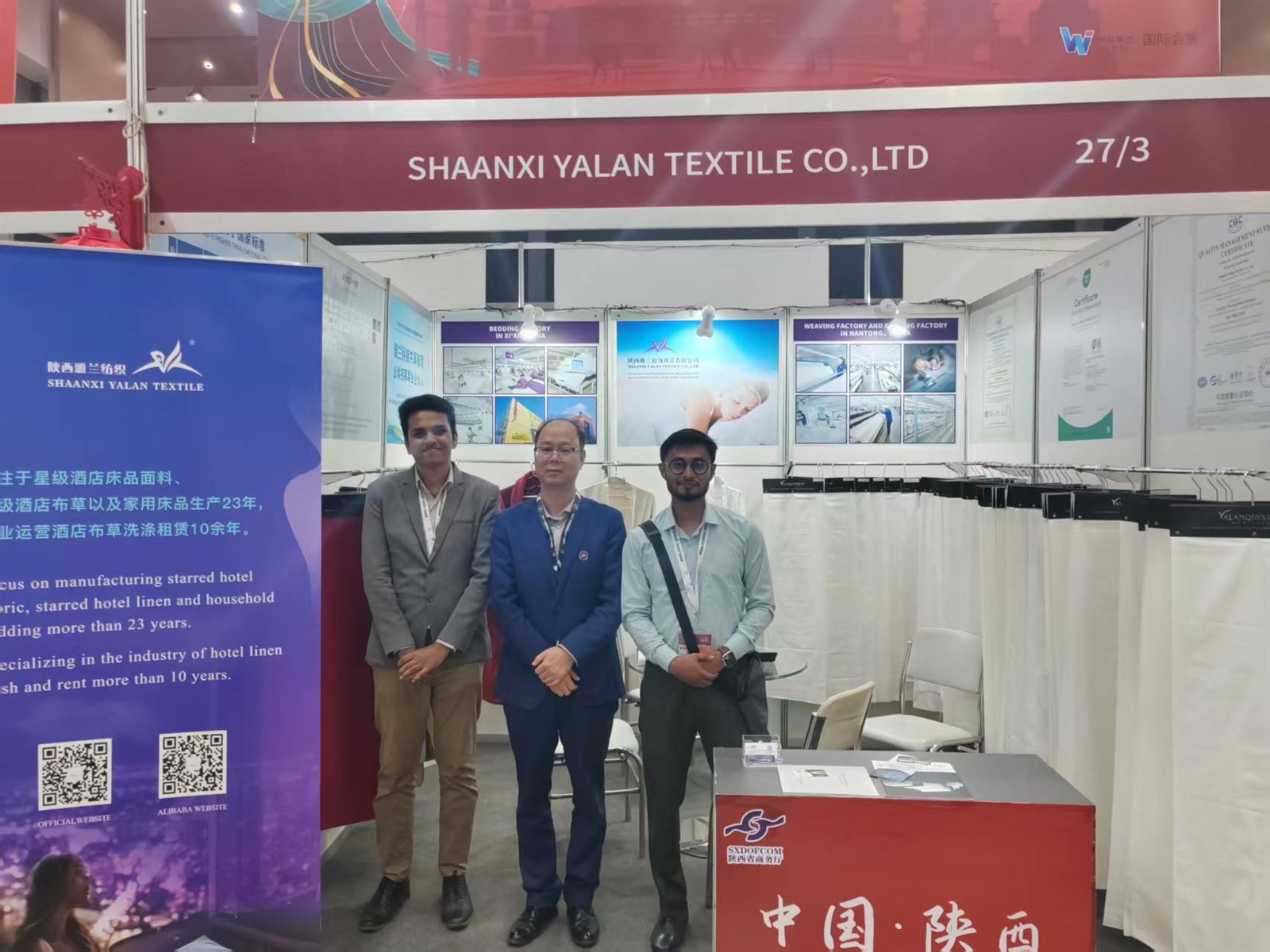 Dhaka International Textile Yarn Exhibition 4 Dhaka International Textile Yarn Exhibition 4